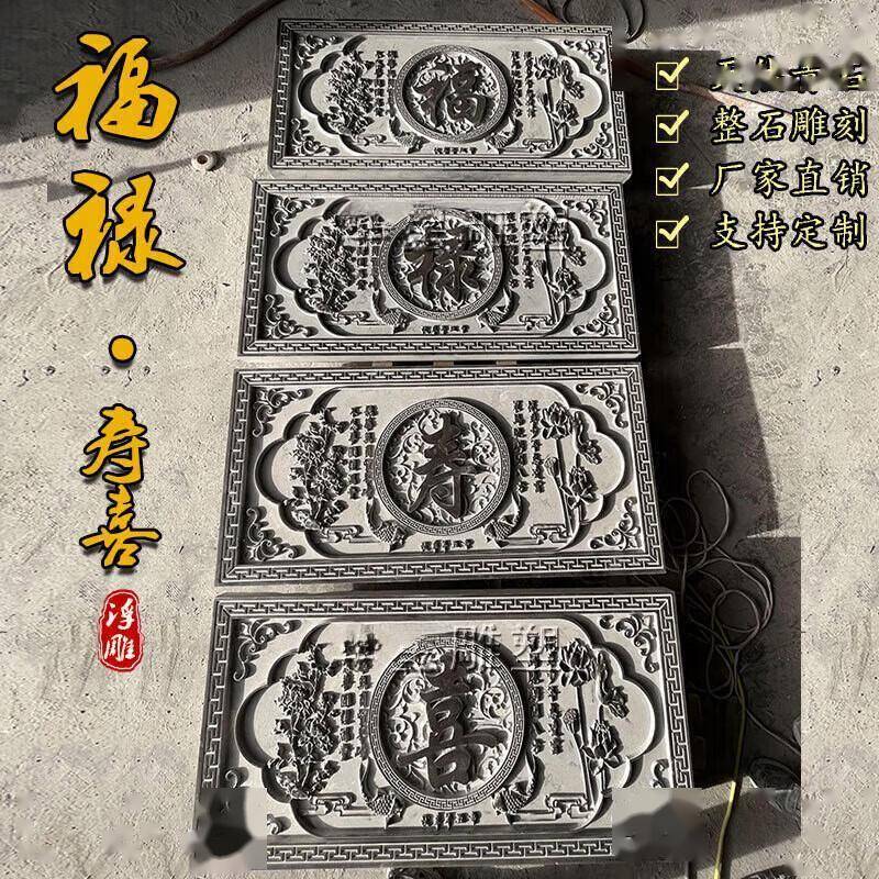 庭院美学新高度：石雕浮雕打造传世宅邸艺术